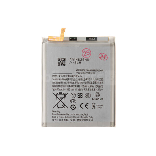 Samsung Mobile Galaxy Note / S Series Main Battery - GH82-23333A